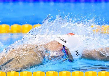 问鼎娱乐下载-强强对决，双方球队实力均衡，强强对决下