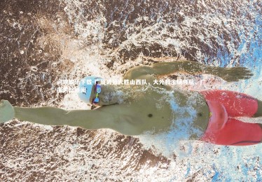 问鼎娱乐下载-广厦男篮大胜山西队，大外教坐镇领航，广厦男篮新闻