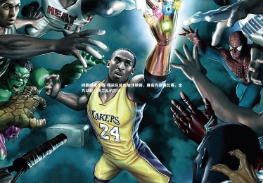 问鼎娱乐下载-荷兰队反击加沙地带，用实力赢得比赛，全力以赴，荷兰队的打法