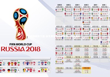 问鼎娱乐下载-体育界赛事持续激烈，胜负难料