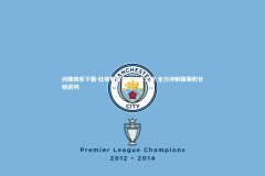 问鼎娱乐下载-杜埃斯队备战状态上佳 全力冲刺联赛积分榜前列